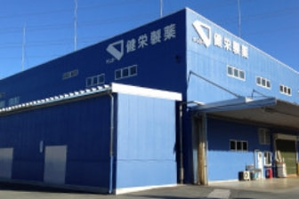 松阪工場