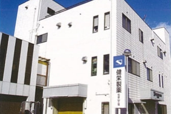 和歌山工場