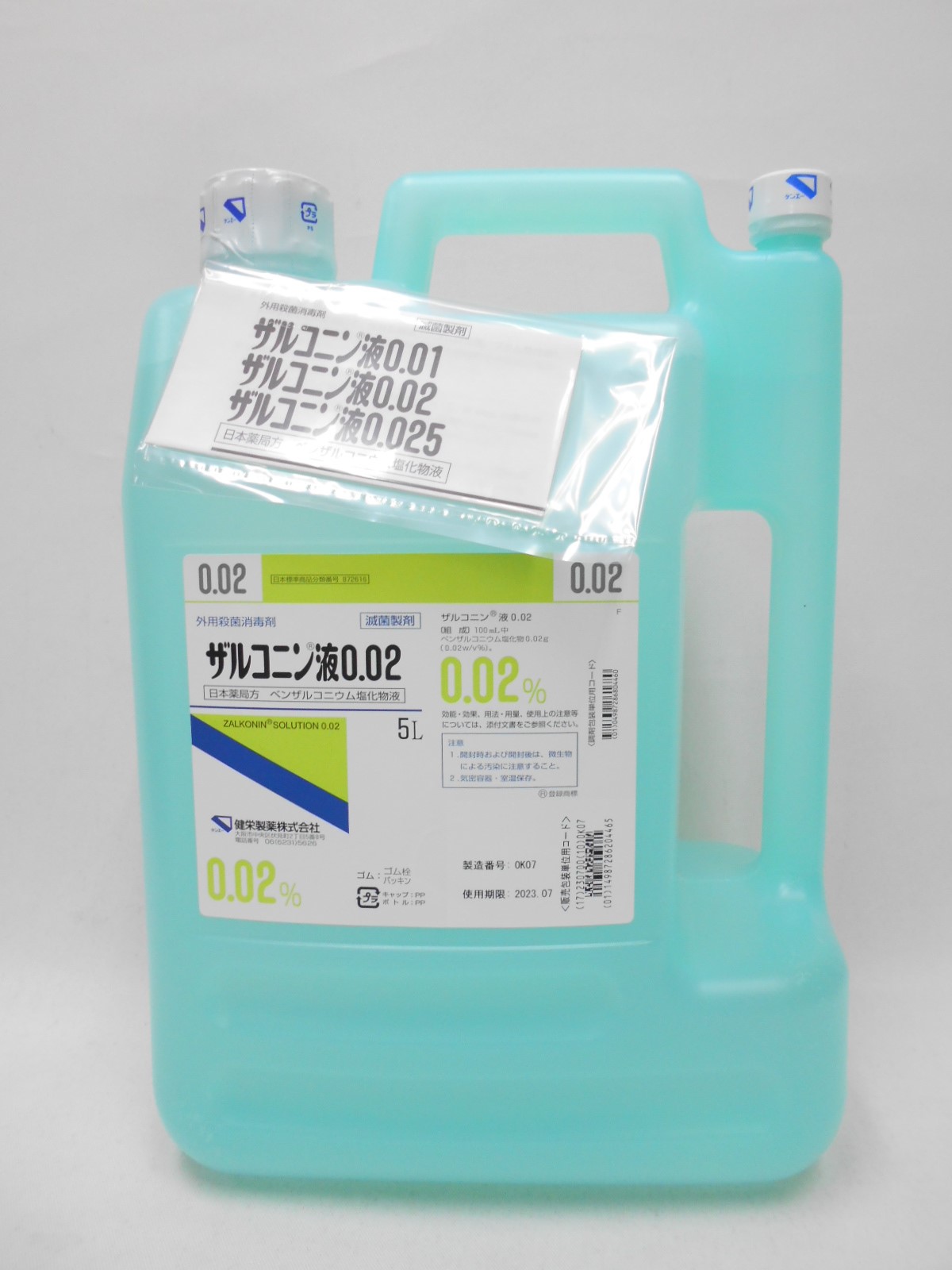 5L