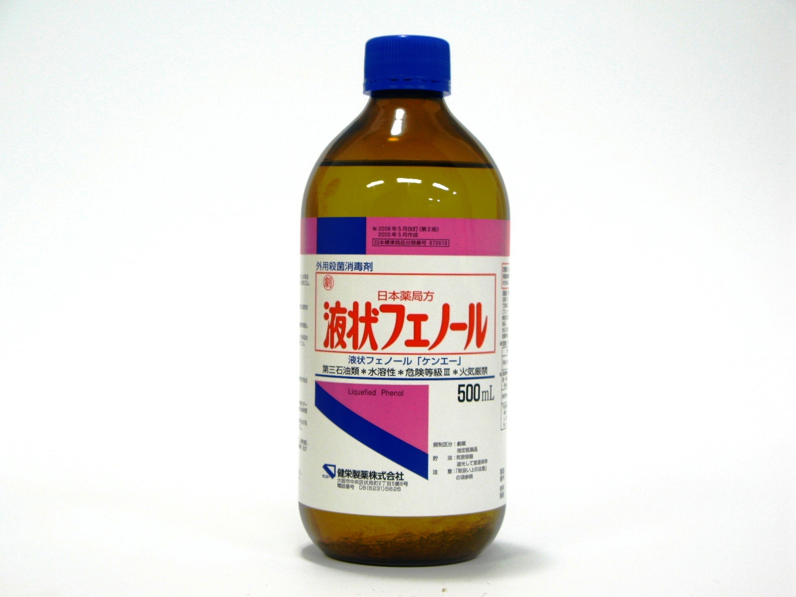 500mL