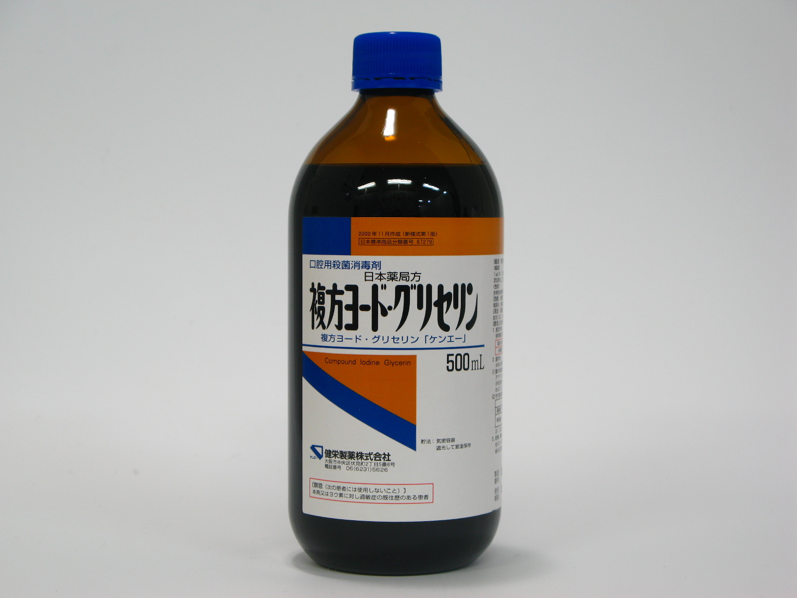 500mL