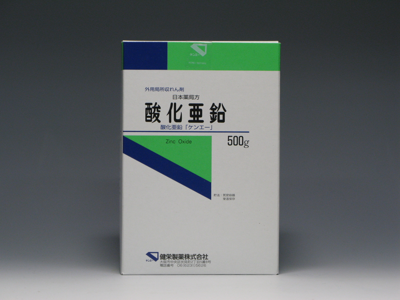 500g (販売中止)