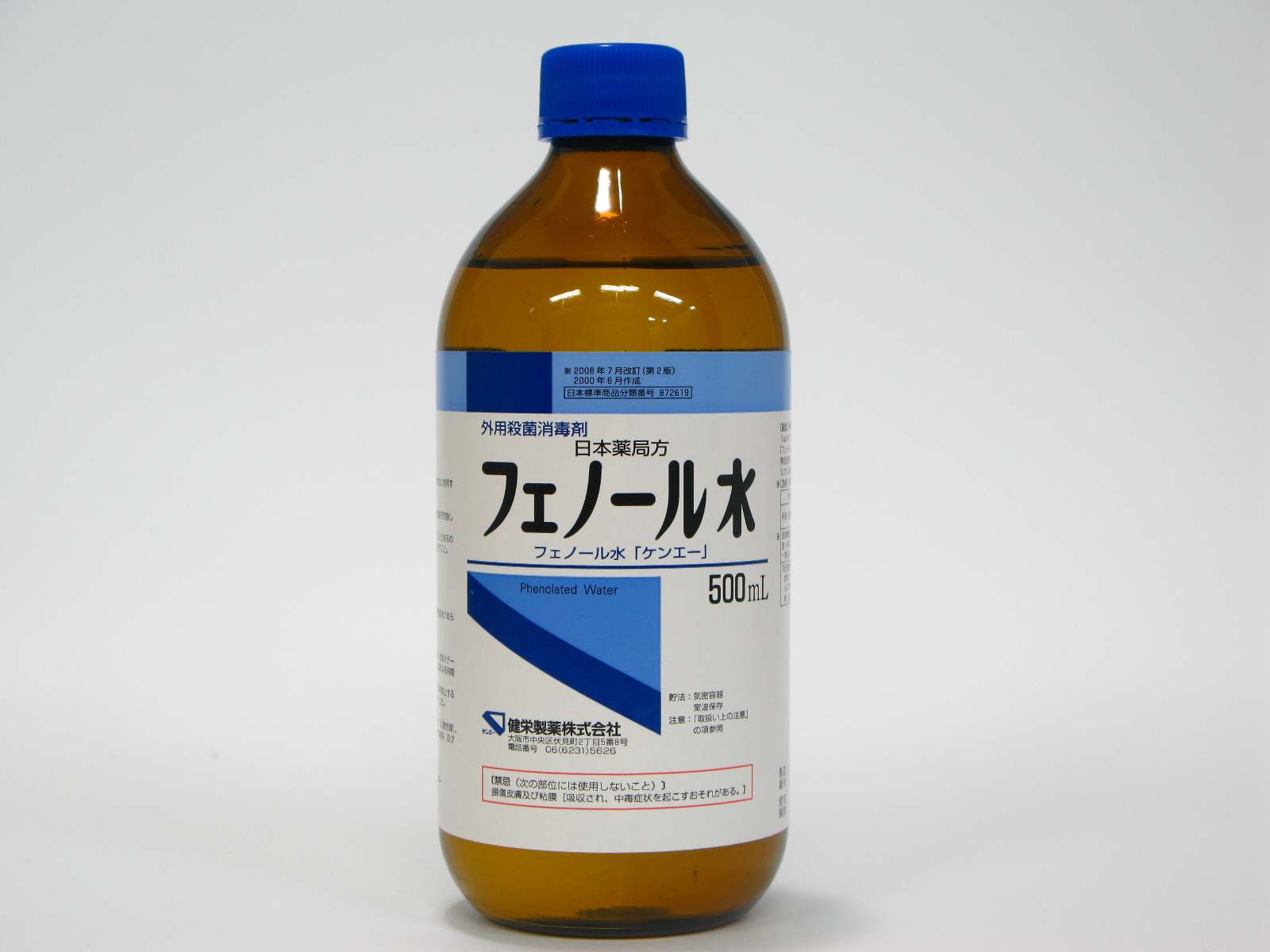 500mL