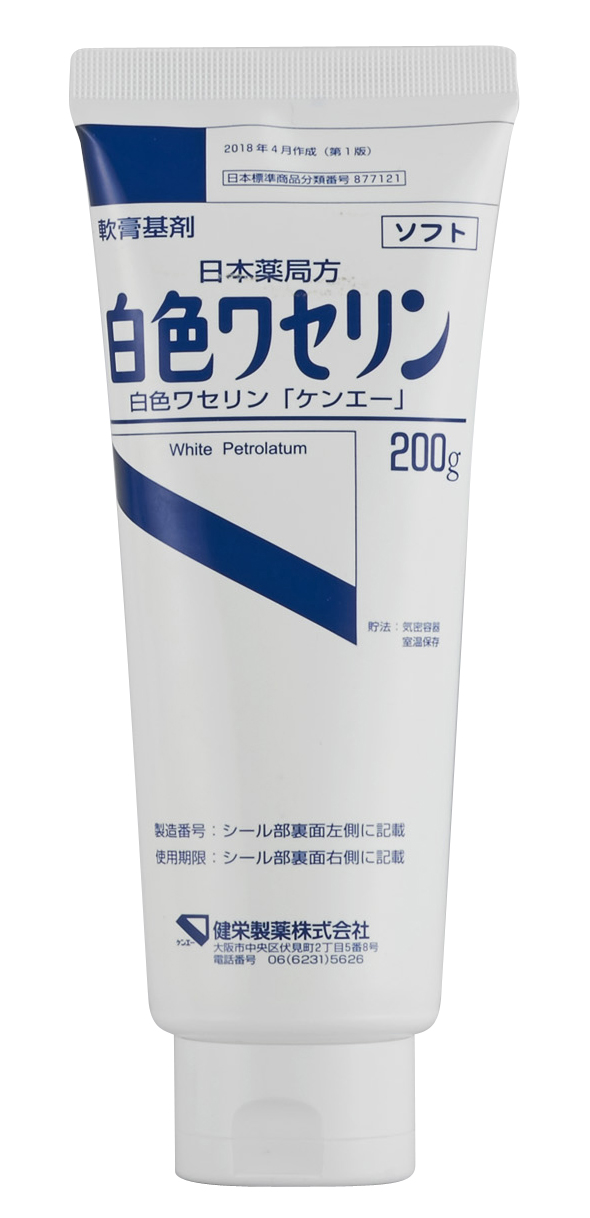 白色ワセリン ケンエー ソフト 健栄製薬株式会社 感染対策 手洗いの消毒用エタノールのトップメーカー