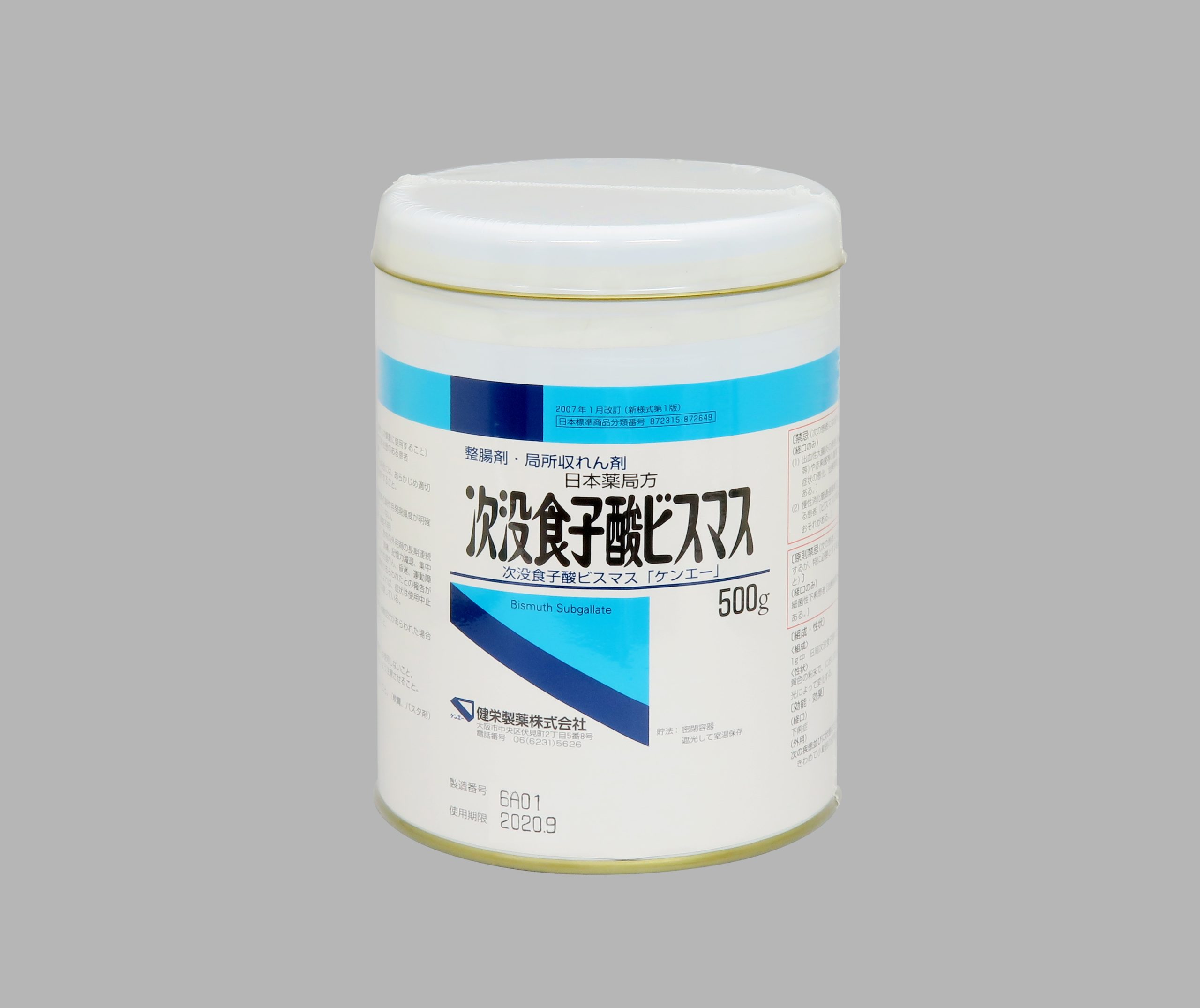 500g (販売中止)