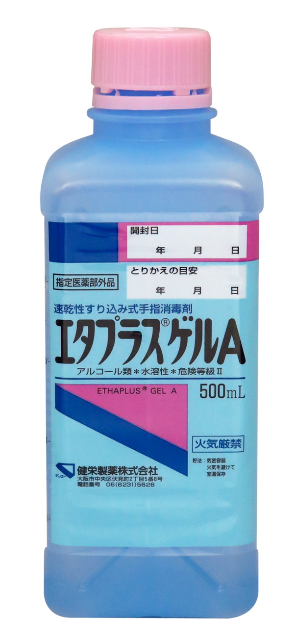 500mL