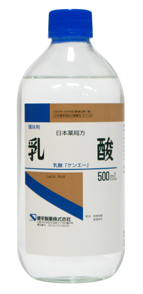 500mL