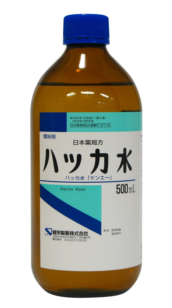 500mL