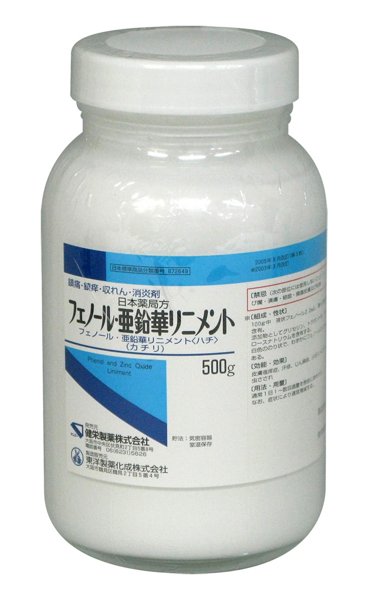 500g (販売中止)