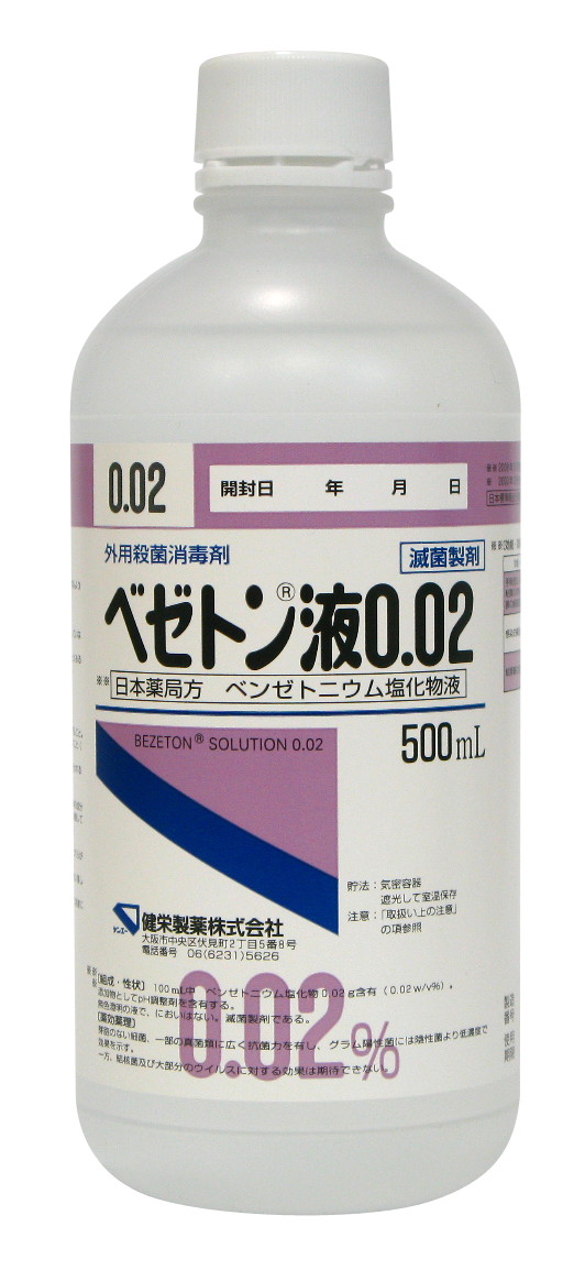 500mL