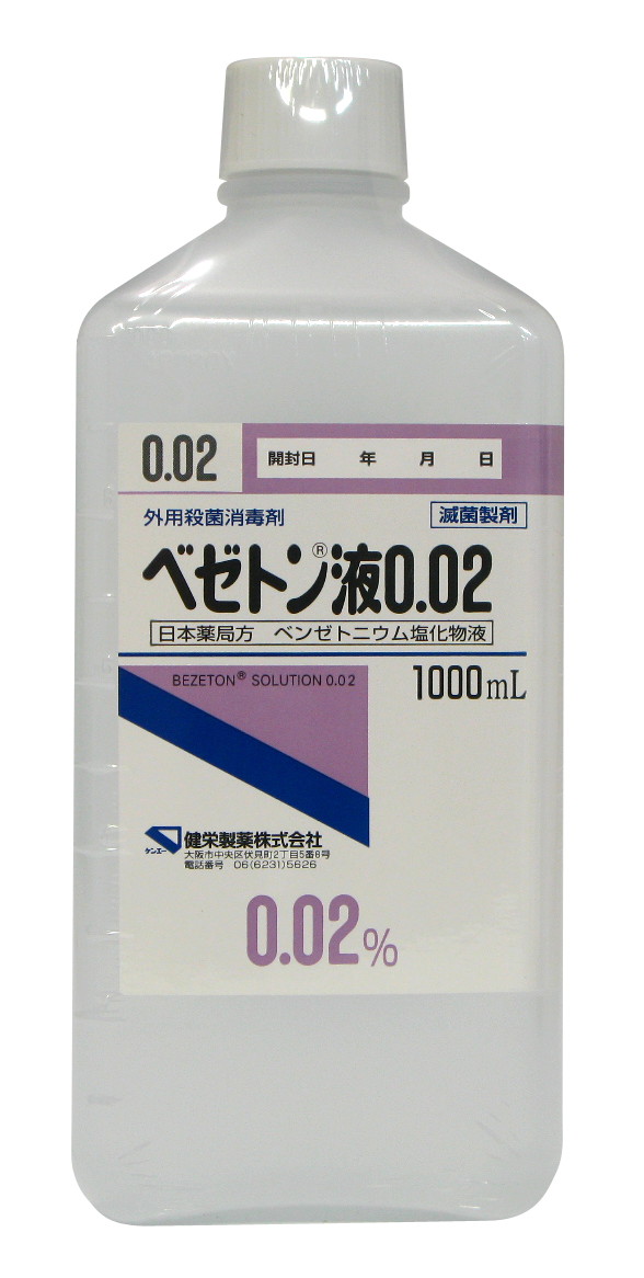 1000mL