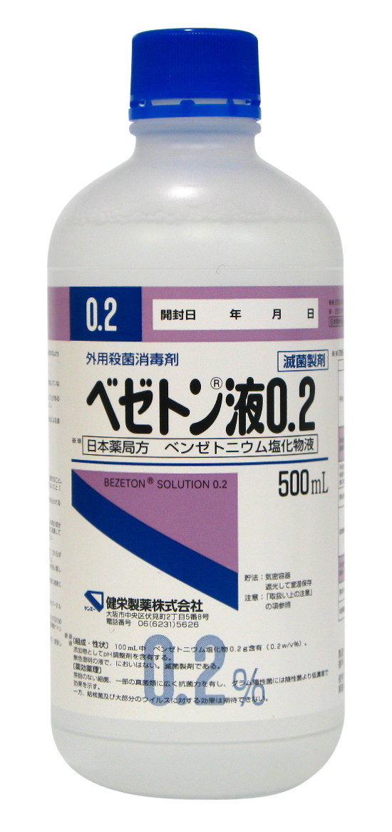 500mL