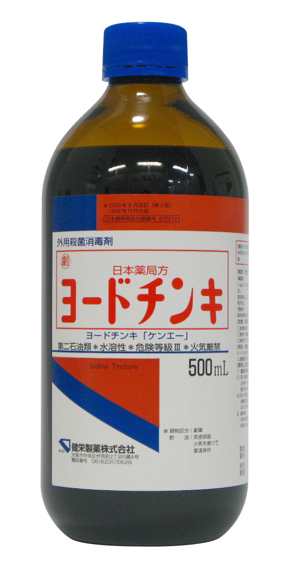 500mL