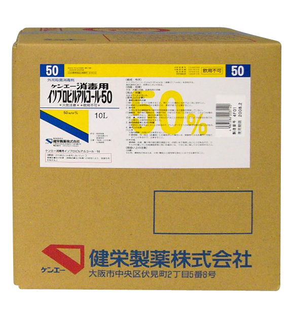 単品販売／受注生産 ディスポシーツ（透湿タイプ）未滅菌 MS-118T(10マイX10フクロ) 12-2050-01 1入り 