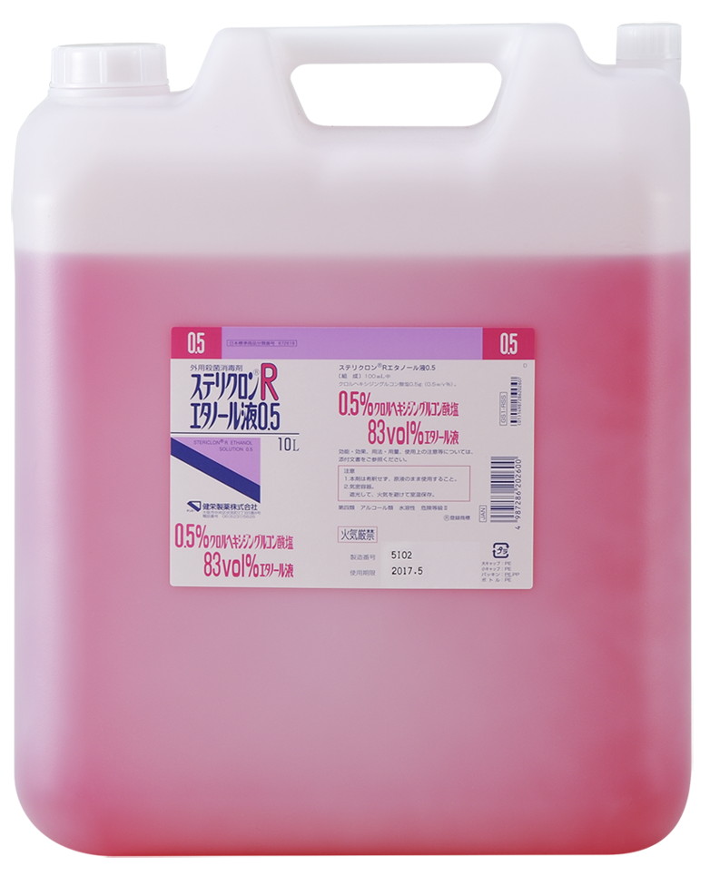 10L (販売中止予定)