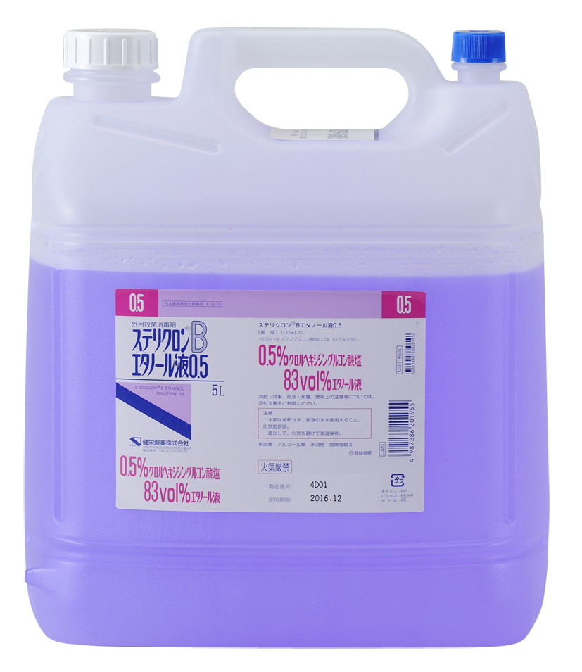 5L (販売中止)