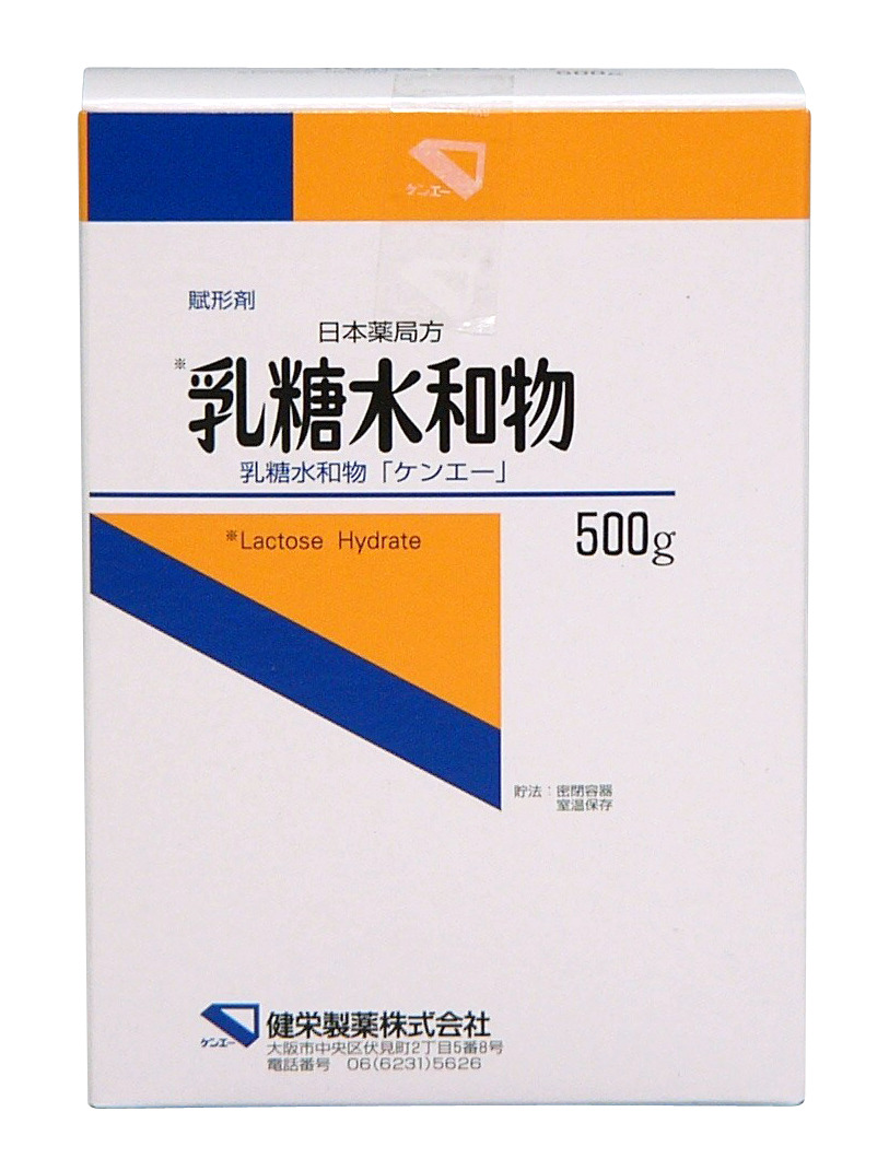 500g (粉末)