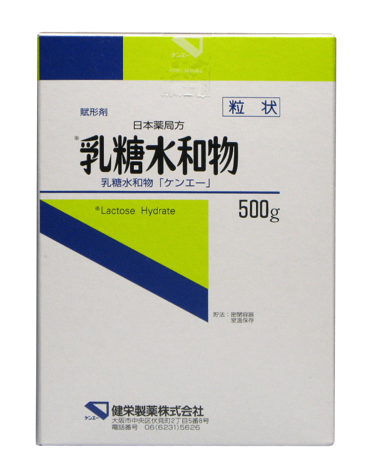 500g (粒状)