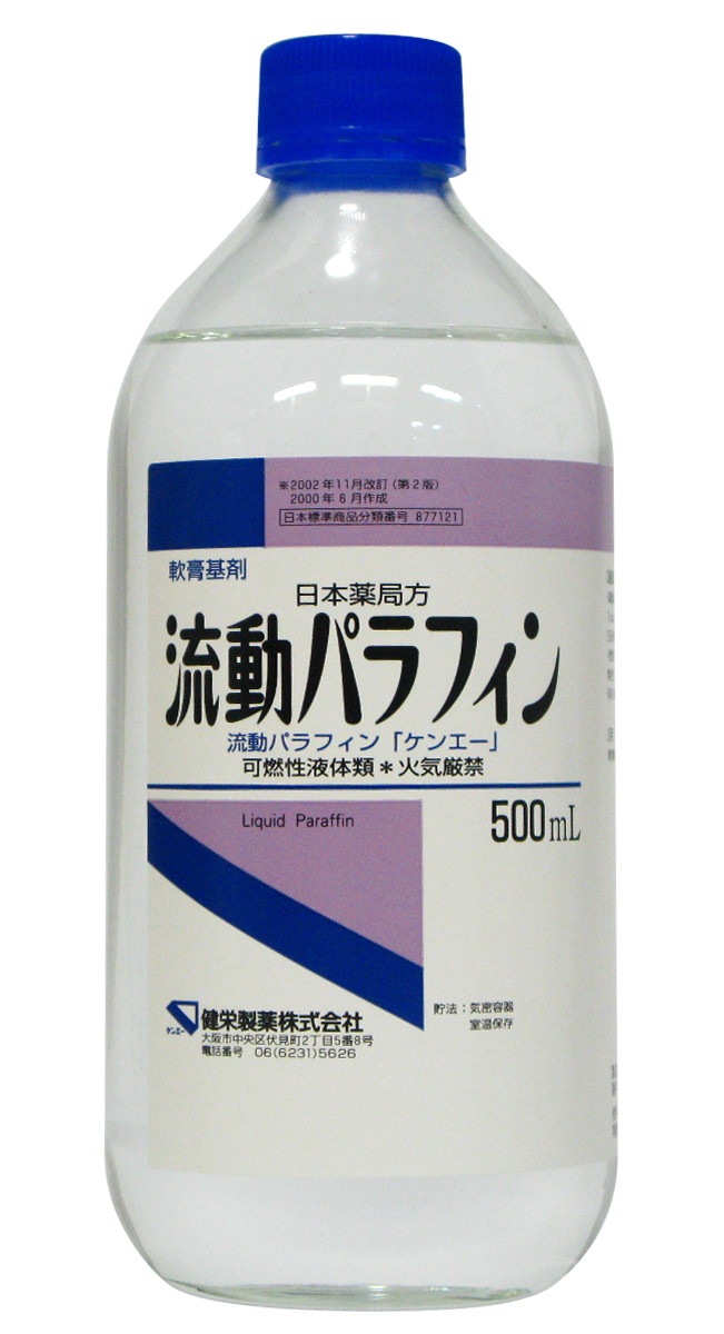 流動パラフィン「ケンエー」 | 健栄製薬株式会社 | 感染対策・手洗いの ...