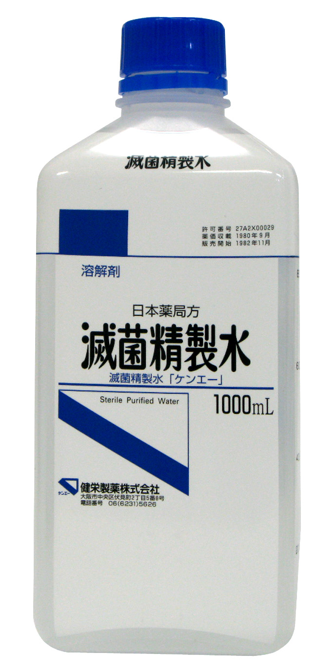 1000mL