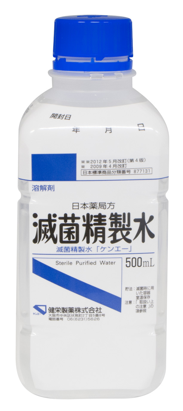 500mL (減容ボトル)