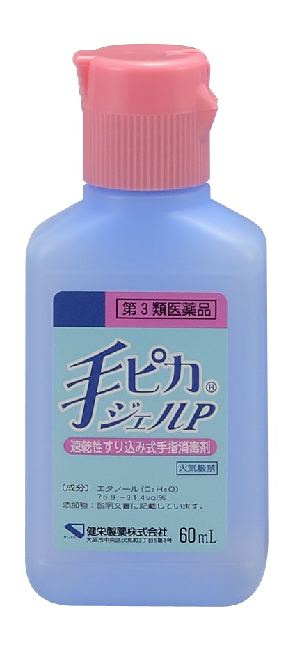 60mL×10