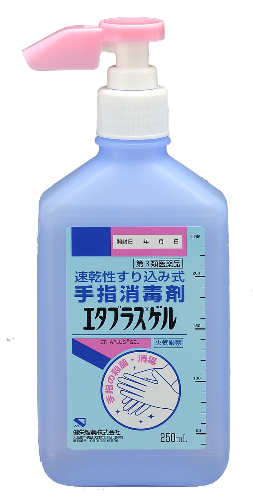 250mL