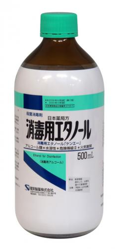 500mL(ガラス瓶)