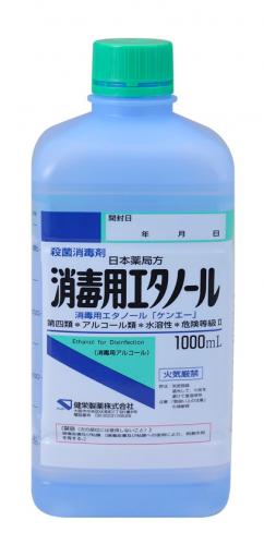 1000mL(減容ボトル)