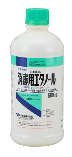 500mL(ポリエチ瓶)