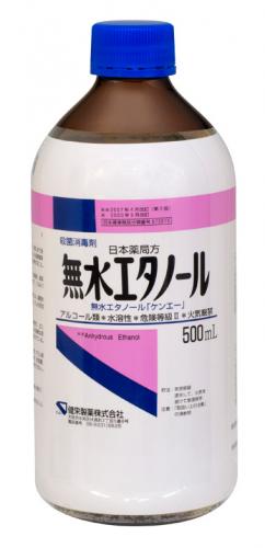 500mL (ガラス瓶)