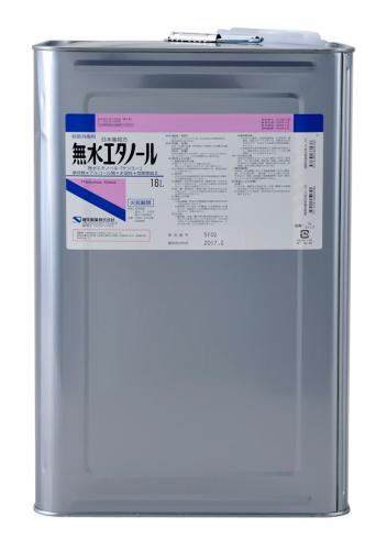 16L (販売中止)