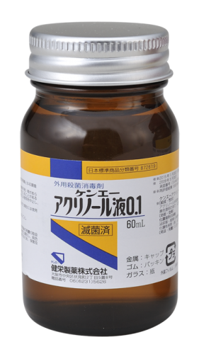 ケンエーアクリノール液0 1 健栄製薬株式会社 感染対策 手洗いの消毒用エタノールのトップメーカー