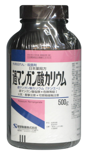 500g (販売中止)