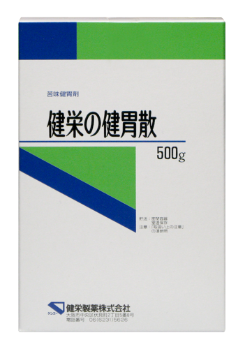500g (販売中止)