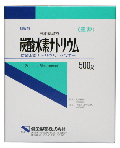 500g (粉末)