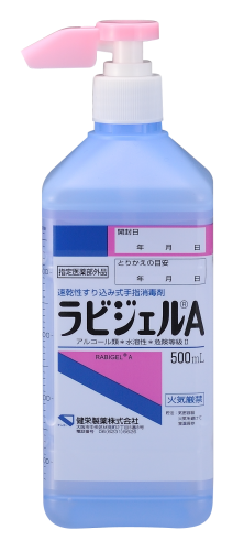 500mL (ショートノズル)