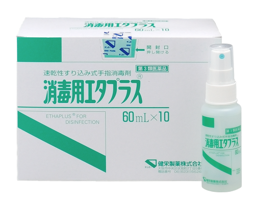 60mL×10