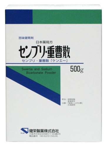 500g (販売中止)