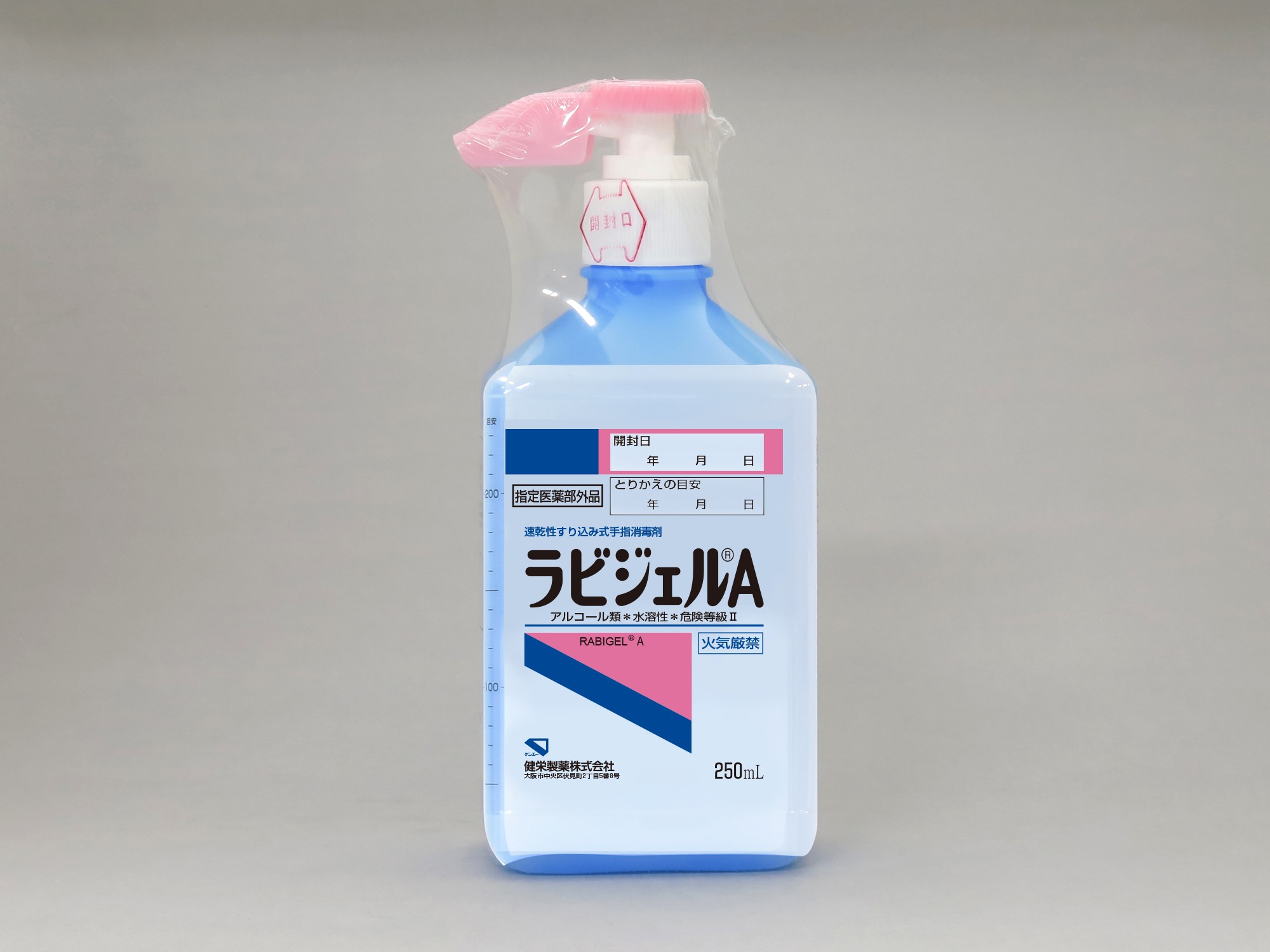 250mL