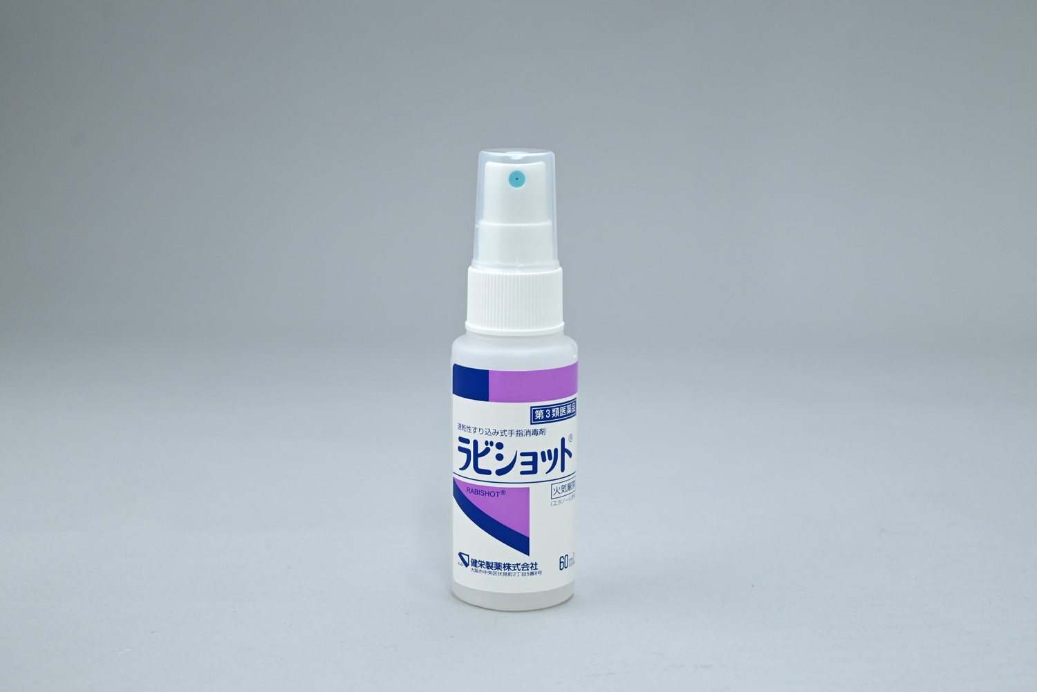 60mL (包装変更品)