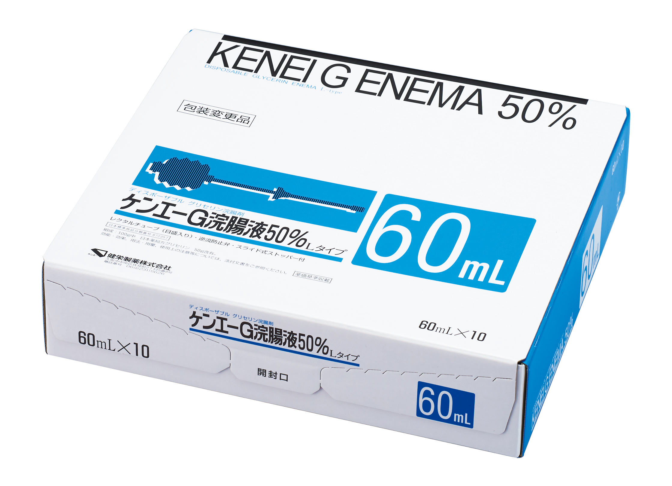 ケンエーg浣腸液50 Lタイプ 健栄製薬株式会社 感染対策 手洗いの消毒用エタノールのトップメーカー ケンエーg浣腸液50 Lタイプ 健栄製薬株式会社 感染対策 手洗いの消毒用エタノールのトップメーカー