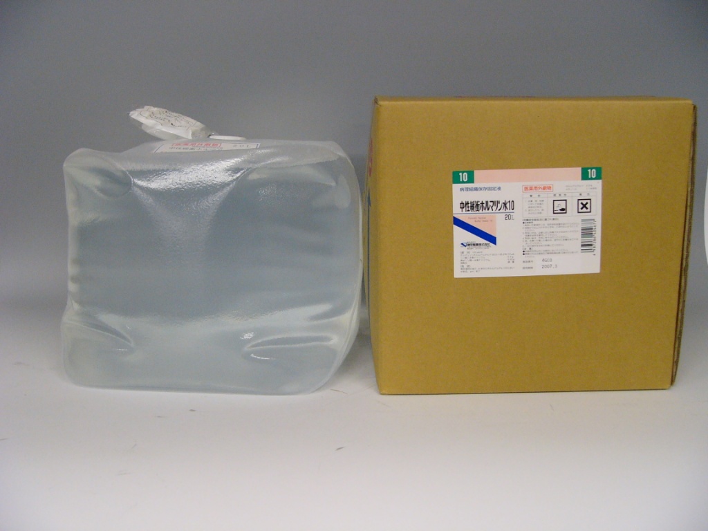 20L