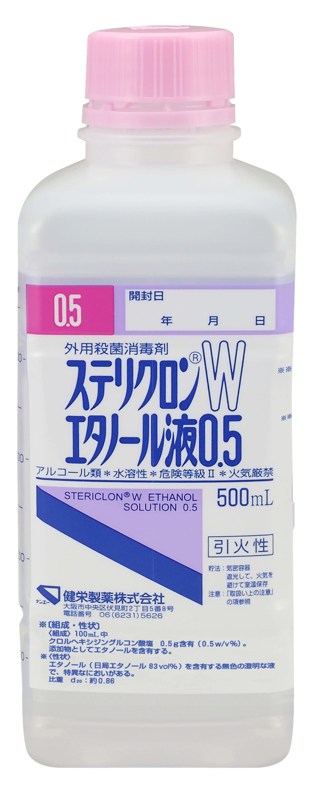 500mL