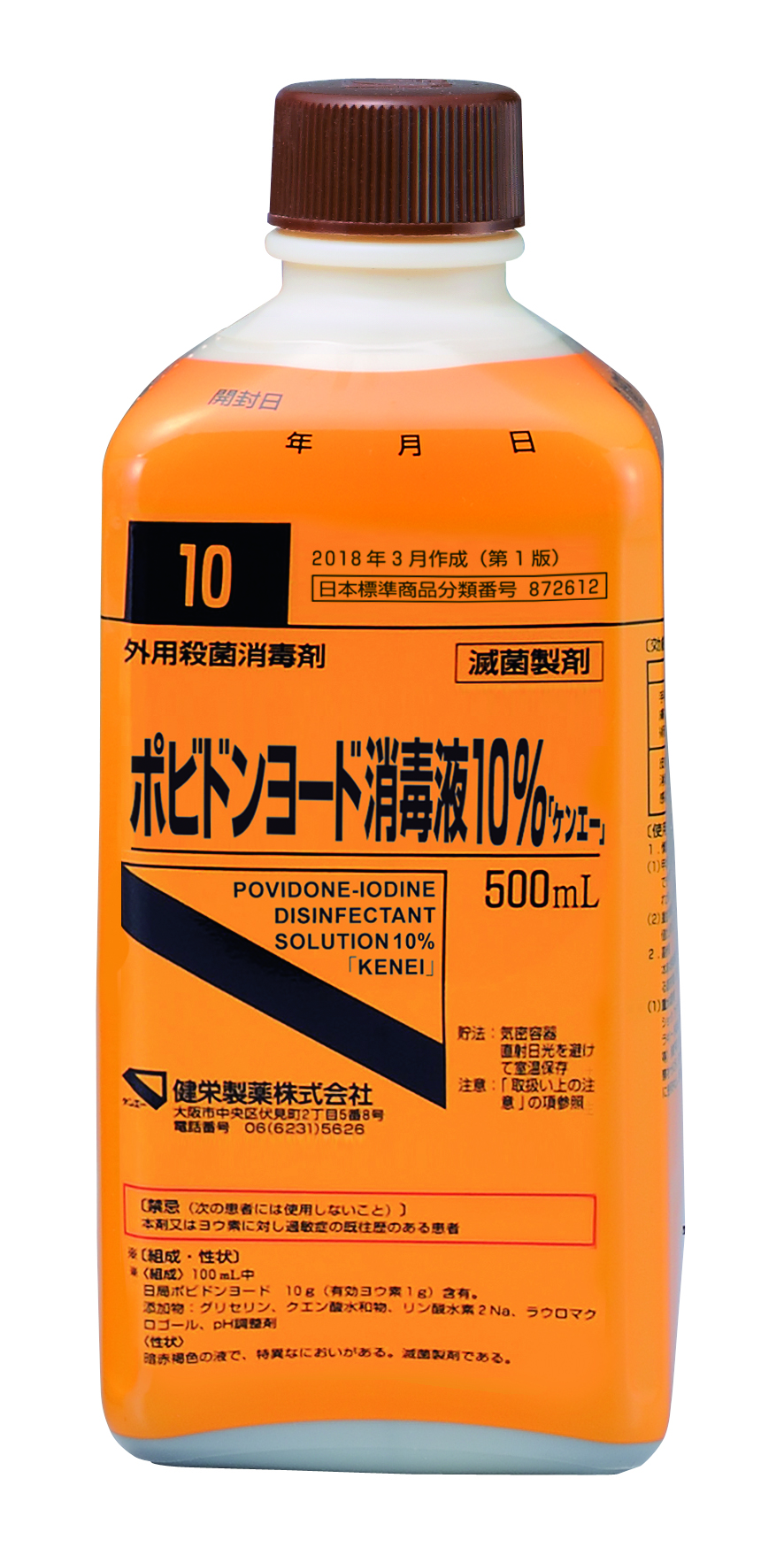 500mL