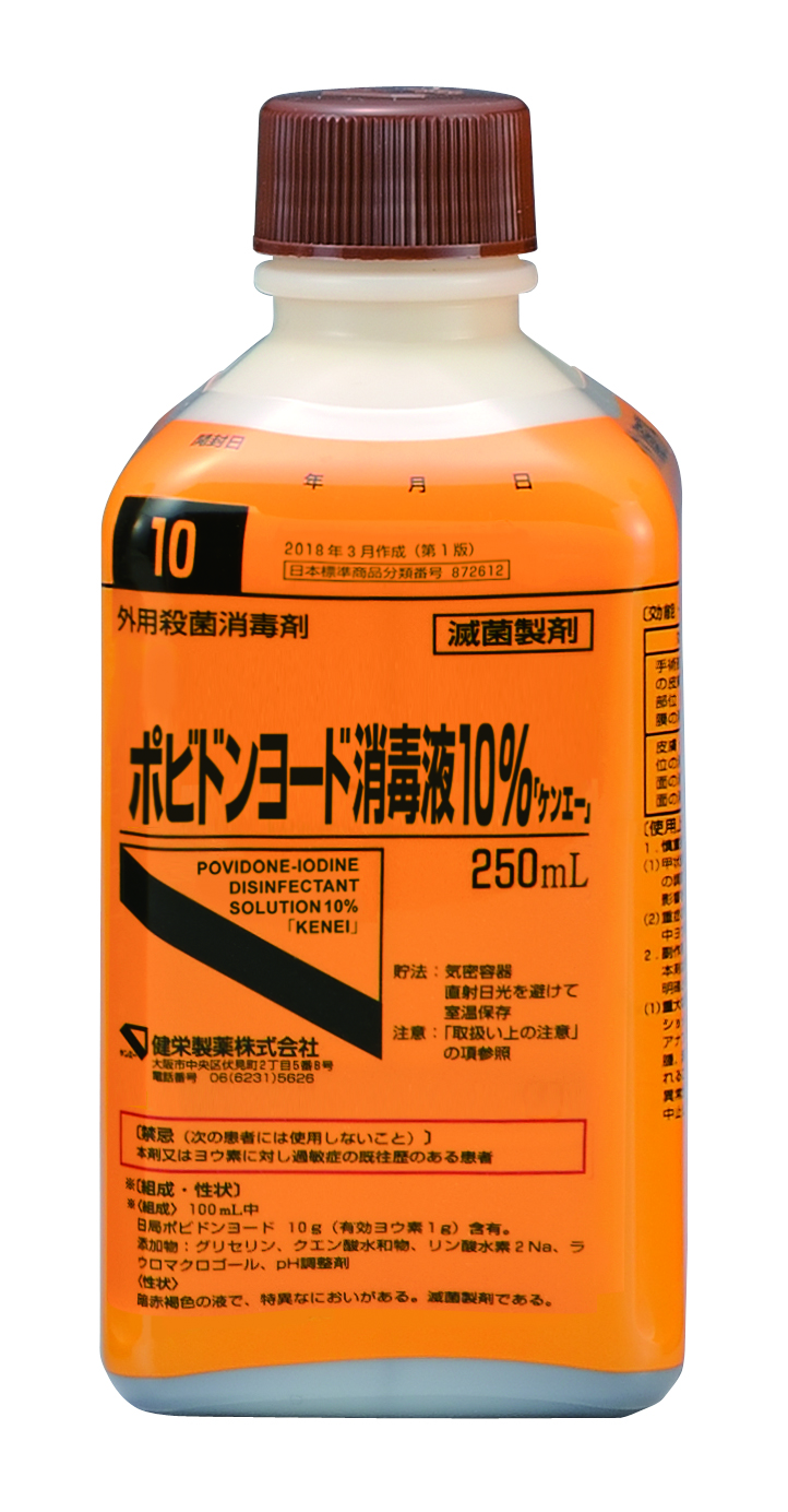 250mL