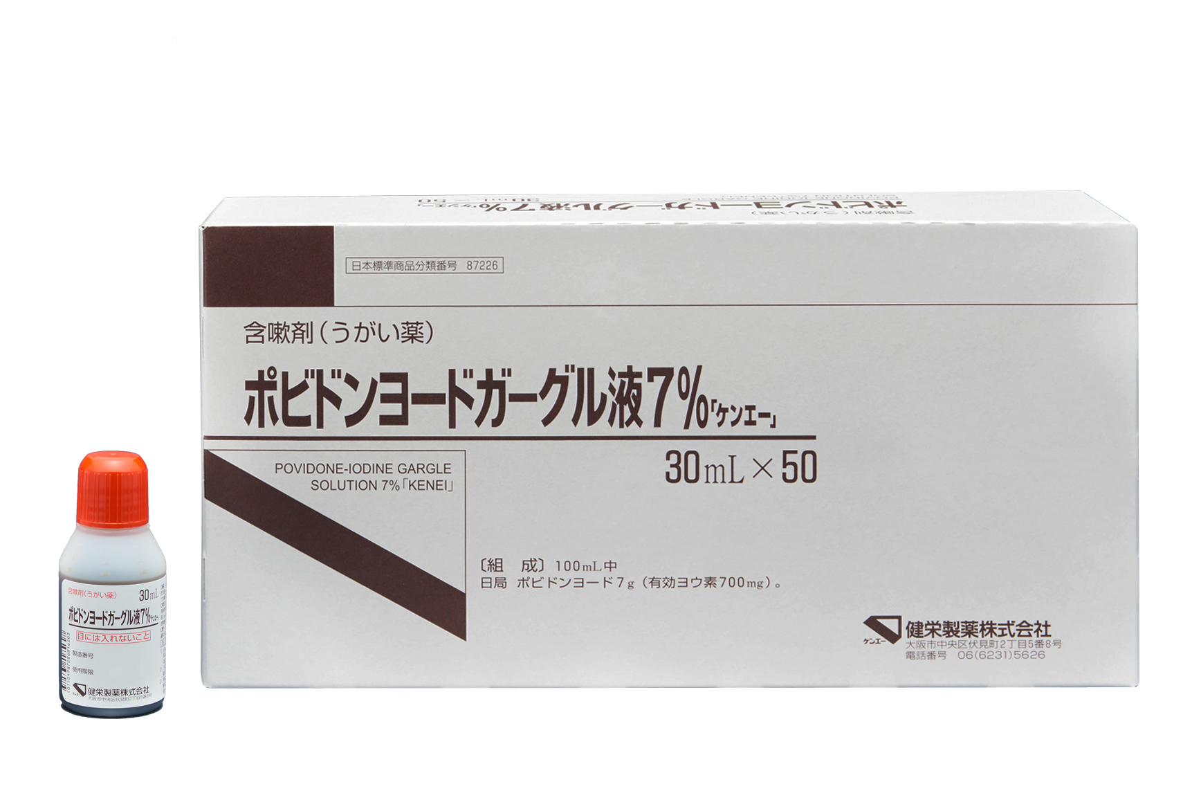 30mL×50