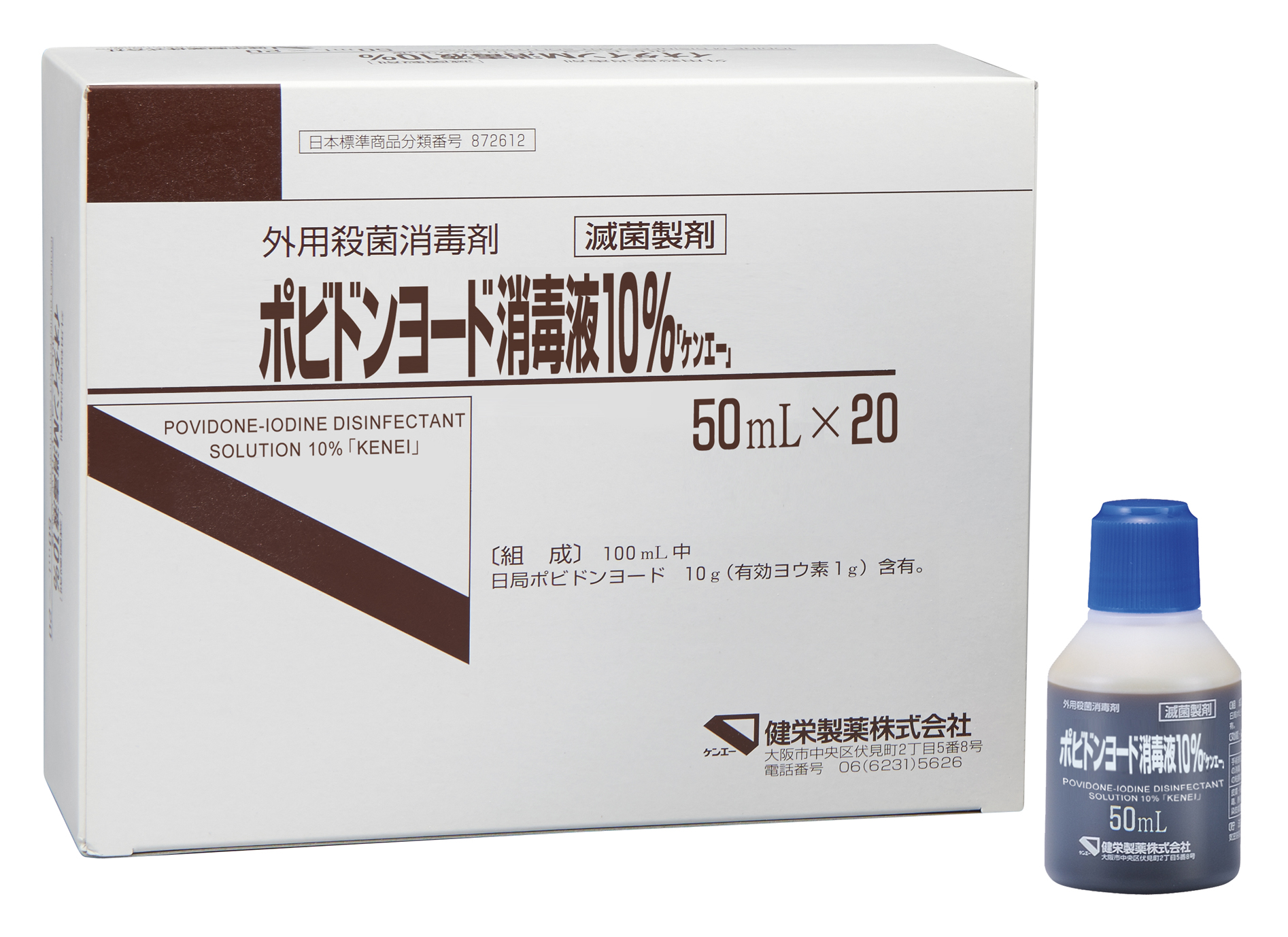 50mL×20