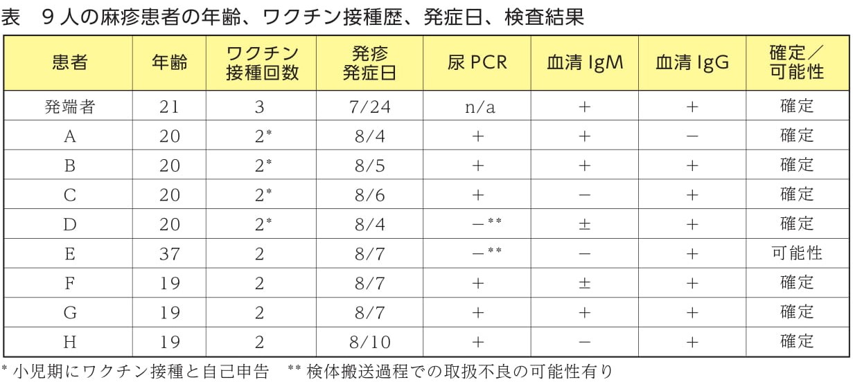 kenei_Pick_up__vol.29.19-12