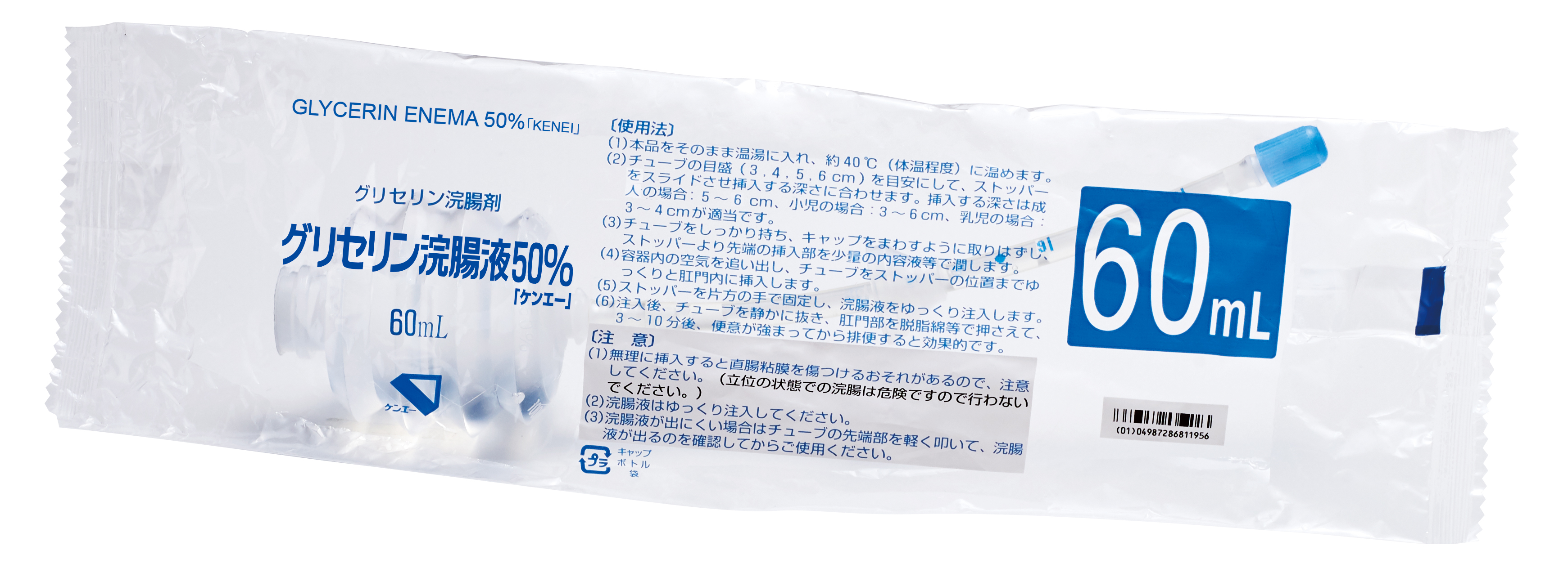 医療用浣腸 ケンエーg浣腸グリセリン浣腸液lタイプ60ml-10-健栄